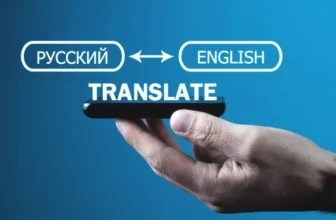 Uma arte gráfica com uma mão e um tradutor de idiomas.